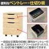 プラン インサイドワゴン デスクワゴン サイドワゴン 幅400×奥行475×高さ590mm-12