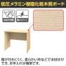 プラン 木製デスク 平机 幅800×奥行600×高さ720mm-13