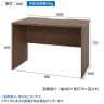 プラン 木製デスク 平机 幅1000×奥行600×高さ720mm-16