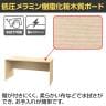 プラン 木製デスク 平机  幅1400×奥行700×高さ720mm-13