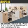 プラン 木製シェルフ 木製収納 木製書庫 オープンタイプ 幅800×奥行390×高さ1141mm-5