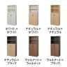 プラン 木製シェルフ キャビネット 木製収納 木製書庫 下部扉タイプ 幅800×奥行432×高さ1850mm-1