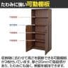 プラン 木製シェルフ キャビネット 木製収納 木製書庫 下部扉タイプ 幅800×奥行432×高さ1850mm-3