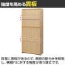 プラン 木製シェルフ キャビネット 木製収納 木製書庫 下部扉タイプ 幅800×奥行432×高さ1850mm-4