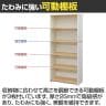 プラン 木製シェルフ 木製収納 木製書庫 オープンタイプ 幅800×奥行390×高さ1850mm-3