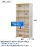 プラン 木製シェルフ 木製収納 木製書庫 オープンタイプ 幅800×奥行390×高さ1850mm-6
