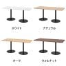 リスタ Rista カフェテーブル 長方形 幅1500×奥行750×高さ720mm-1