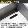 シェル SHELL 演説台 講演台 演台 教壇 教卓 配線受け 2口コンセント キャスター付き 幅600×奥行570×高さ1097mm-3