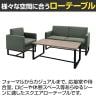 スクエアローテーブル2 会議用テーブル 応接テーブル センターテーブル 幅1100×奥行550×高さ450mm-1