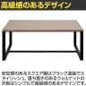 スクエアローテーブル2 会議用テーブル 応接テーブル センターテーブル 幅1100×奥行550×高さ450mm-2