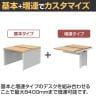 ソリード SOLIDO フリーアドレス用デスク2 クランプ式モニターアーム設置可能 配線受け付き 幅1000×奥行1200×高さ720mm-4