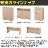 テンポ TEMPO ローカウンター 受付カウンター 幕板ハーフ 幅1400×奥行596×高さ720mm-3