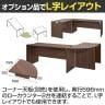 テンポ TEMPO ローカウンター 受付カウンター 幕板ハーフ 幅1400×奥行596×高さ720mm-7