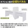 テンポ TEMPO ローカウンター 受付カウンター 幕板ハーフ 幅1400×奥行596×高さ720mm-8