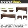 テンポ TEMPO ローカウンター 受付カウンター 幕板ハーフ 幅1400×奥行596×高さ720mm-9