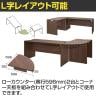 [オプション]テンポ TEMPO ローカウンター 受付カウンター コーナー 奥行596mm用-2
