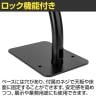 タブレットスタンド 卓上タイプ 7.9～11インチ対応 360度回転 角度調節可能-5