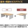 【追加/増設用】ソリード SOLIDO フリーアドレス用デスク2 増連 幅1000×奥行1200×高さ720mm-4