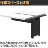 【追加/増設用】ソリード SOLIDO フリーアドレス用デスク2 増連 幅1000×奥行1200×高さ720mm-5