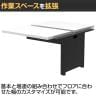 【追加/増設用】ソリード SOLIDO フリーアドレス用デスク2 増連 幅1000×奥行1400×高さ720mm-5