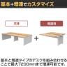 【追加/増設用】ソリード SOLIDO フリーアドレス用デスク2 増連 幅1400×奥行1400×高さ720mm-4