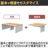 ソリード SOLIDO フリーアドレス用デスク2 幅2000×奥行1400×高さ720mm-4
