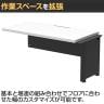 【追加/増設用】ソリード SOLIDO フリーアドレス用ハーフデスク 増連 幅1400×奥行700×高さ720mm-5