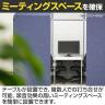 REMUTE リミュート オフィスパーテーション 3×3(スリーバイスリー) 6人用 ミーティング用吸音パーテーション 簡単設置 集中 プライバシー確保-2