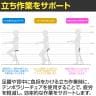 【2脚セット】テンポラリーチェア Z 立作業サポートチェア スツール 座面角度調整可 負担軽減 幅300×奥行415×高さ685mm-2
