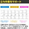【2脚セット】テンポラリーチェア EX 立作業サポートチェア スツール 座面高さ調節自在 50mmピッチ 負担軽減 幅370×奥行425×高さ650～850mm-2