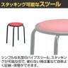 【6脚セット】業務用 サークルジャンボ CG-19 ラウンドスツール スタッキングチェア 丸椅子 パイプ椅子 完成品 日本製 幅330×奥行330×高さ440mm-3
