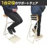 テンポラリーチェアZワイド 立作業サポートチェア スツール レジ椅子 座面角度調節可能 負担軽減 幅320×奥行485×高さ685mm-3