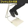 テンポラリーチェアZワイド 立作業サポートチェア スツール レジ椅子 座面角度調節可能 負担軽減 幅320×奥行485×高さ685mm-5
