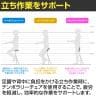 【2脚セット】テンポラリーチェアEXワイド 立作業サポートチェア スツール 高さ調節 座面高さ調節自在 50mmピッチ 負担軽減 幅370×奥行500×高さ650～930mm-2