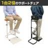 【2脚セット】テンポラリーチェアEXワイド 立作業サポートチェア スツール 高さ調節 座面高さ調節自在 50mmピッチ 負担軽減 幅370×奥行500×高さ650～930mm-3