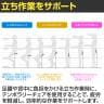 【2脚セット】テンポラリーチェアZワイド 立作業サポートチェア スツール レジ椅子 座面角度調節可能 負担軽減 幅320×奥行485×高さ685mm-2