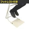 【2脚セット】テンポラリーチェアZワイド 立作業サポートチェア スツール レジ椅子 座面角度調節可能 負担軽減 幅320×奥行485×高さ685mm-5