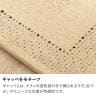 ギャッベラグ DESERT ラグ カーペット 絨毯 シャギー ギャベ インド 手織り 素朴 オールシーズン ウール コットン天然 断熱効果 正方形 幅1900×長さ1900mm-2