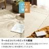 ギャッベラグ DESERT ラグ カーペット 絨毯 シャギー ギャベ インド 手織り 素朴 オールシーズン ウール コットン天然 断熱効果 正方形 幅1900×長さ1900mm-3