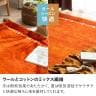 ギャッベラグ SUNSET ラグ カーペット 絨毯 シャギー ギャベ インド 手織り 素朴 オールシーズン ウール コットン 天然 断熱効果 長方形 幅900×長さ1300mm-4