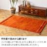 ギャッベラグ SUNSET ラグ カーペット 絨毯 シャギー ギャベ インド 手織り 素朴 オールシーズン ウール コットン 天然 断熱効果 長方形 幅1300×長さ1900mm-1