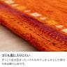 ギャッベラグ SUNSET ラグ カーペット 絨毯 シャギー ギャベ インド 手織り 素朴 オールシーズン ウール コットン 天然 断熱効果 長方形 幅1300×長さ1900mm-10