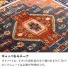 トライバルラグ MADRAS ラグ カーペット 絨毯 シャギー トライバル インド 手織り オールシーズン ウール コットン 天然 断熱効果 長方形 幅900×長さ1300mm-3