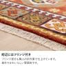 トライバルラグ FLAG ラグ カーペット 絨毯 シャギー トライバル インド 手織り オールシーズン ウール コットン 天然 断熱効果 正方形 幅1900×長さ1900mm-9