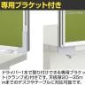 デスクパネル デスクトップ型 スチールパネル 幅1000×高さ360mm DLP-S103W 【国産】 【完成品】-2