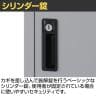 【抗菌加工】1人用 ミニロッカー スチールロッカー 連結可能 鍵付き シリンダー錠 タオル掛け付き 名札差し付き ミュートカラー 幅317×奥行515×高さ896mm 【国産】【完成品】【SIAA】-6