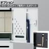 [オプション]クウォール メールポケット(410・205タイプ用) ホワイト ブラック RW-SMP RK-SMP 【国産】 【完成品】
