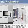 [オプション]クウォール メールポケット(410・205タイプ用) ホワイト ブラック RW-SMP RK-SMP 【国産】 【完成品】-5