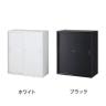 クウォール 引戸書庫(内筒交換錠) ホワイト ブラック 幅900×奥行450×高さ1050mm/RW45-10S RK45-10S 【国産】 【完成品】-1