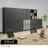 クウォール 引戸書庫(内筒交換錠) ホワイト ブラック 幅900×奥行450×高さ1050mm/RW45-10S RK45-10S 【国産】 【完成品】-4
